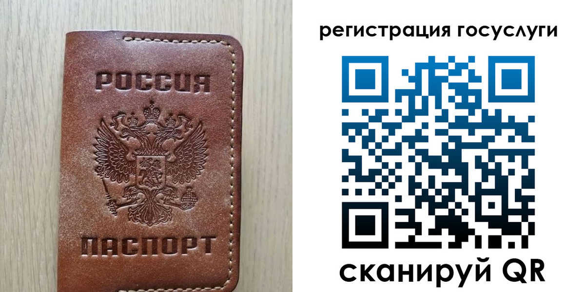 прописка в Струнино