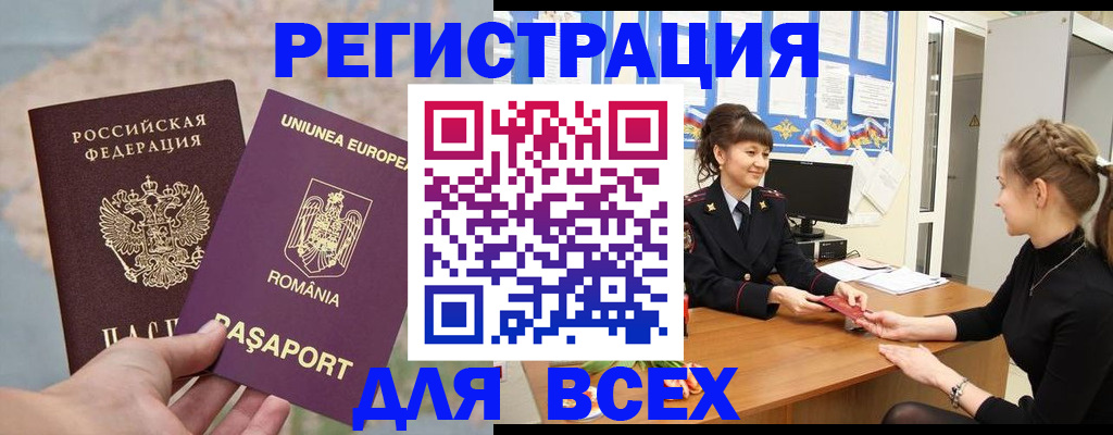 временная регистрация госуслуги в Струнино