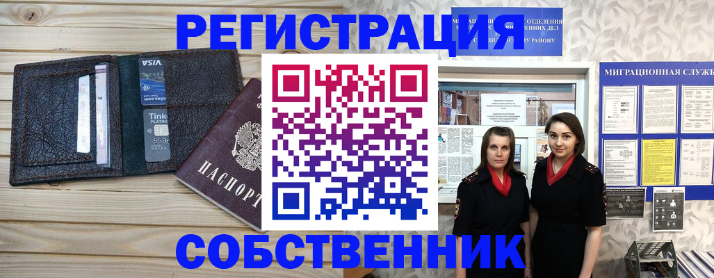 форма 3 в Струнино